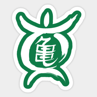 Turtle Clan Insignia Sticker